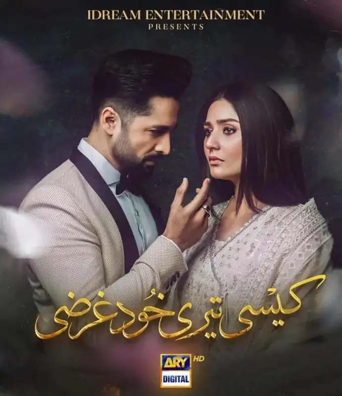 Непреклонный смотреть онлайн