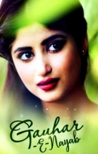 Свет Гохар смотреть онлайн