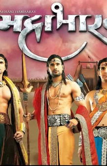 История нашей Махабхараты смотреть онлайн