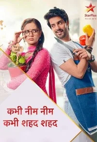 Горький мед смотреть онлайн