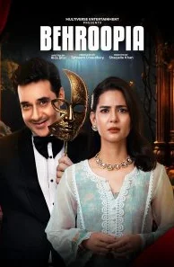 Многоликий смотреть онлайн