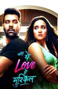 Трудная любовь смотреть онлайн