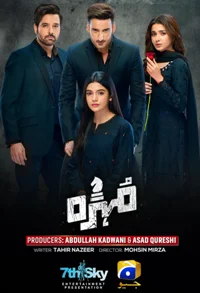 Пешка смотреть онлайн