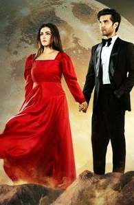 Я земля ты небо смотреть онлайн