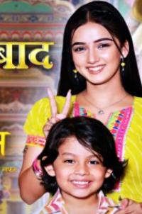 Римджим: Маленький возраст, большое путешествие смотреть онлайн