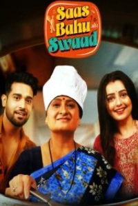 Свекровь, невестка и вкус смотреть онлайн