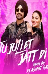 Джульетта Джатта смотреть онлайн