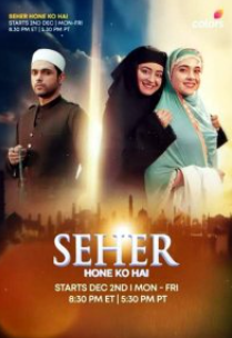 Рассвет Надежды смотреть онлайн