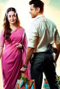 Мистер и Миссис Паршурам смотреть онлайн