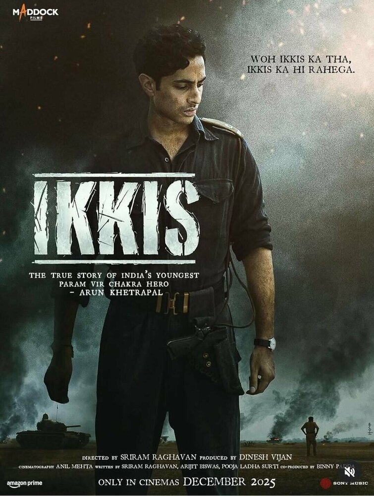 Двадцать один смотреть онлайн