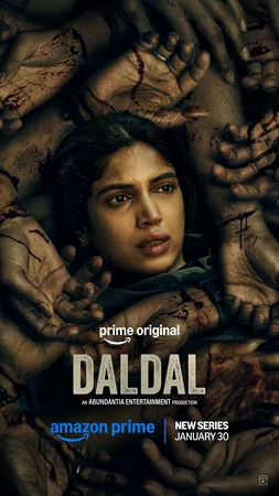 Далдал смотреть онлайн