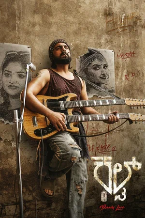 Культ смотреть онлайн