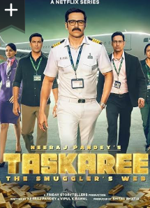 Таскари: Паутина контрабандиста смотреть онлайн